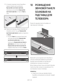 Страница 71