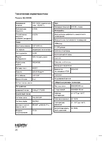 Страница 28