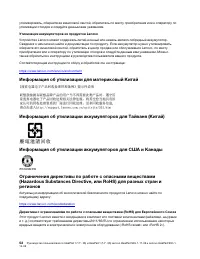 Страница 58