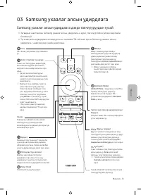 Страница 101
