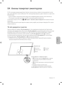 Страница 103