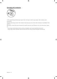 Страница 104