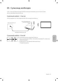 Страница 105