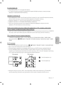 Страница 107