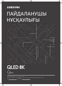 Страница 45