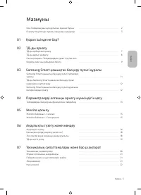 Страница 49