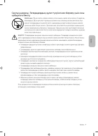 Страница 53