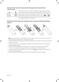 Страница 56