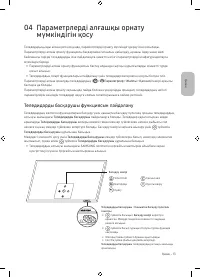 Страница 57