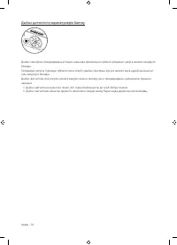 Страница 58
