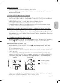 Страница 61
