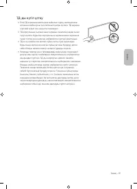 Страница 63
