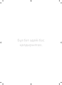 Страница 68