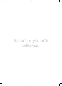 Страница 90