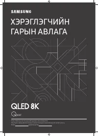 Страница 91