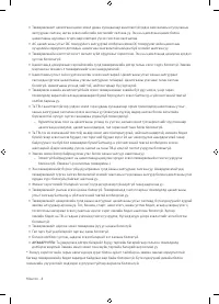 Страница 94