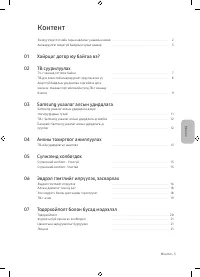Страница 95