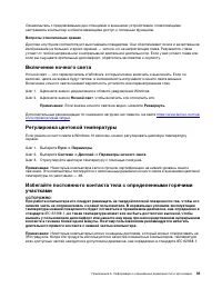 Страница 41