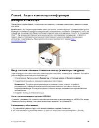 Страница 41