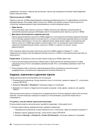 Страница 44