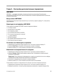 Страница 47
