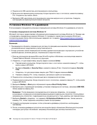 Страница 50