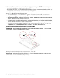 Страница 60