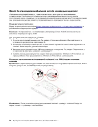 Страница 62