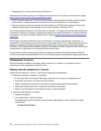 Страница 78