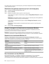 Страница 30
