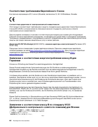 Страница 68