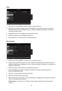 Страница 25