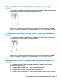 Страница 41