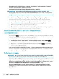 Страница 46