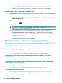 Страница 48