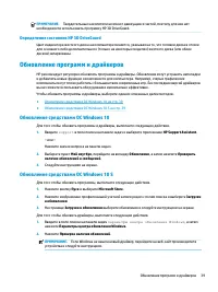 Страница 51