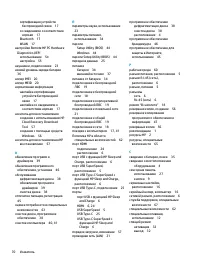 Страница 82