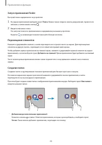 Страница 40