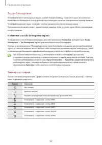 Страница 42
