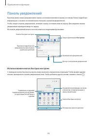 Страница 44
