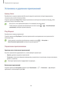 Страница 48