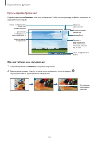 Страница 59
