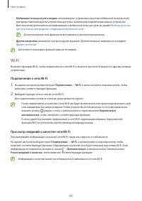 Страница 80