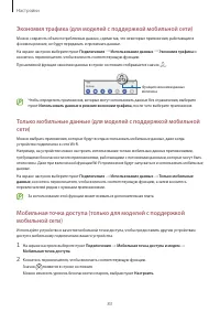 Страница 83