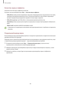 Страница 86