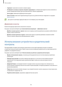 Страница 96