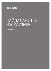 Страница 17