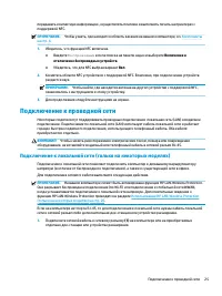 Страница 39