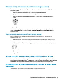 Страница 45