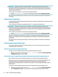Страница 48